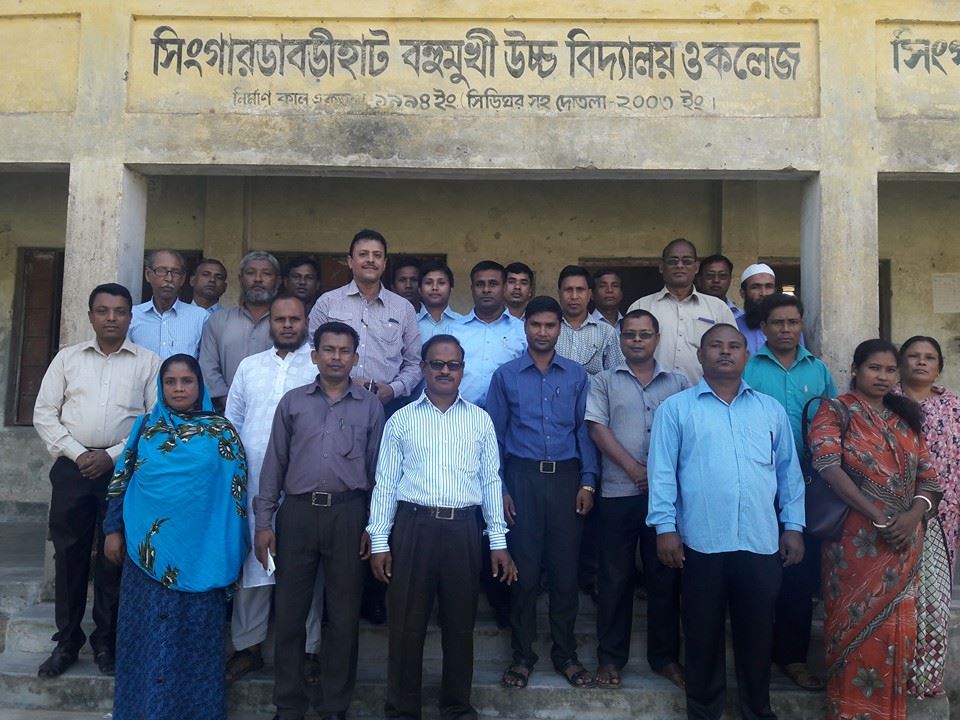 সিংগারডাবড়ীহাট বহুমূখী উচ্চ বিদ্যালয়